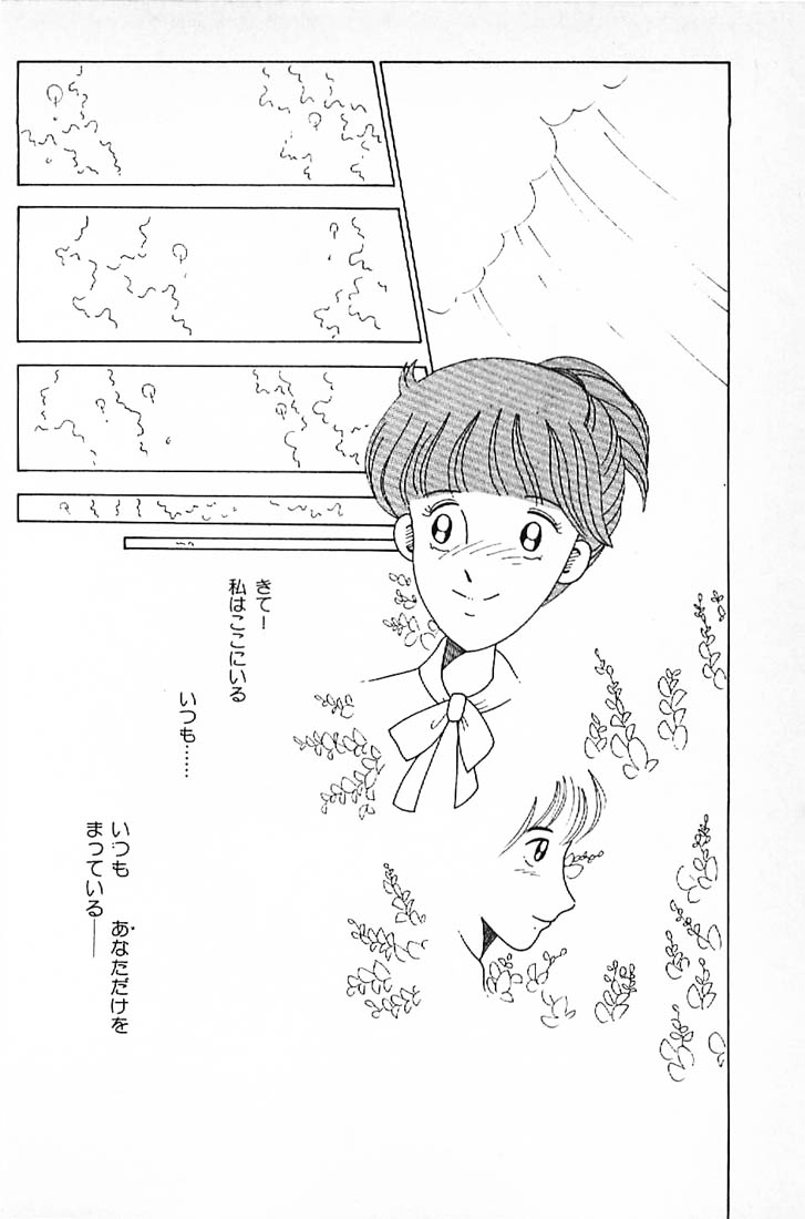 [牧村みき] 笑いの王様