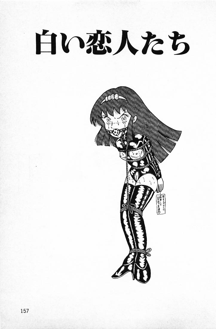 [牧村みき] 笑いの王様