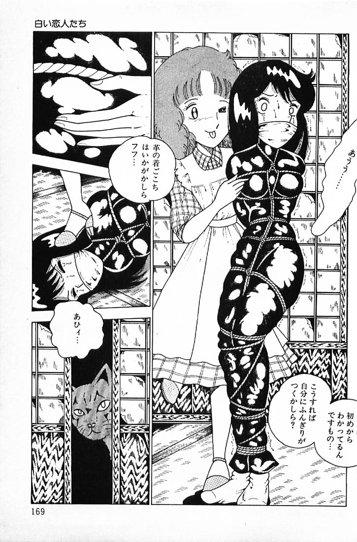 [牧村みき] 笑いの王様