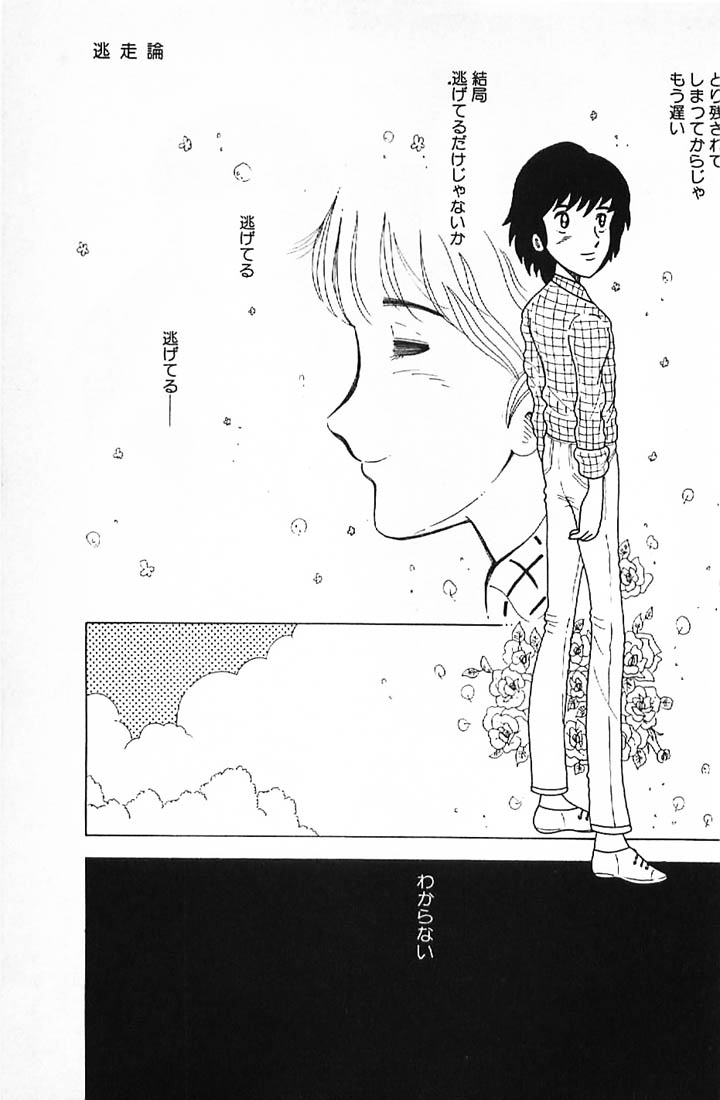 [牧村みき] 笑いの王様