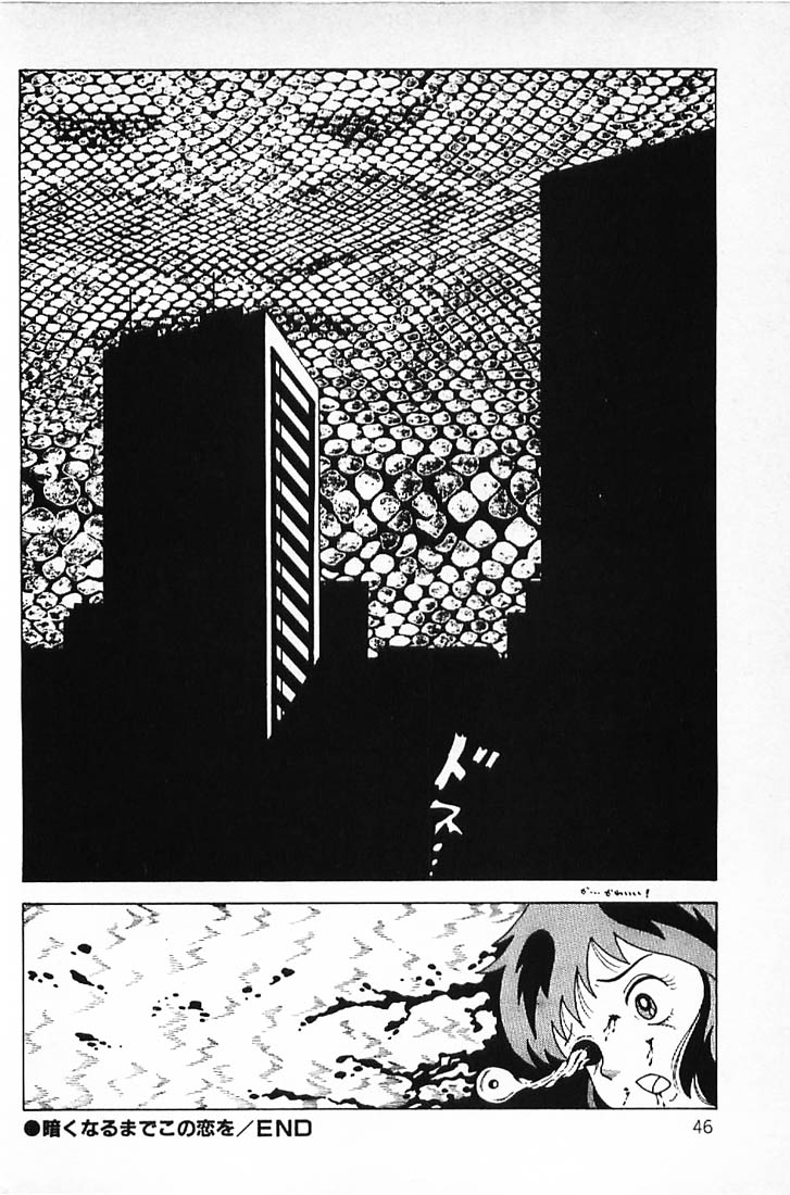 [牧村みき] 笑いの王様