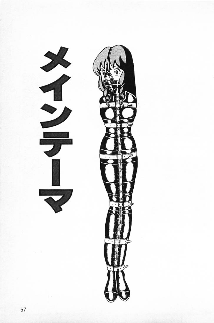 [牧村みき] 笑いの王様