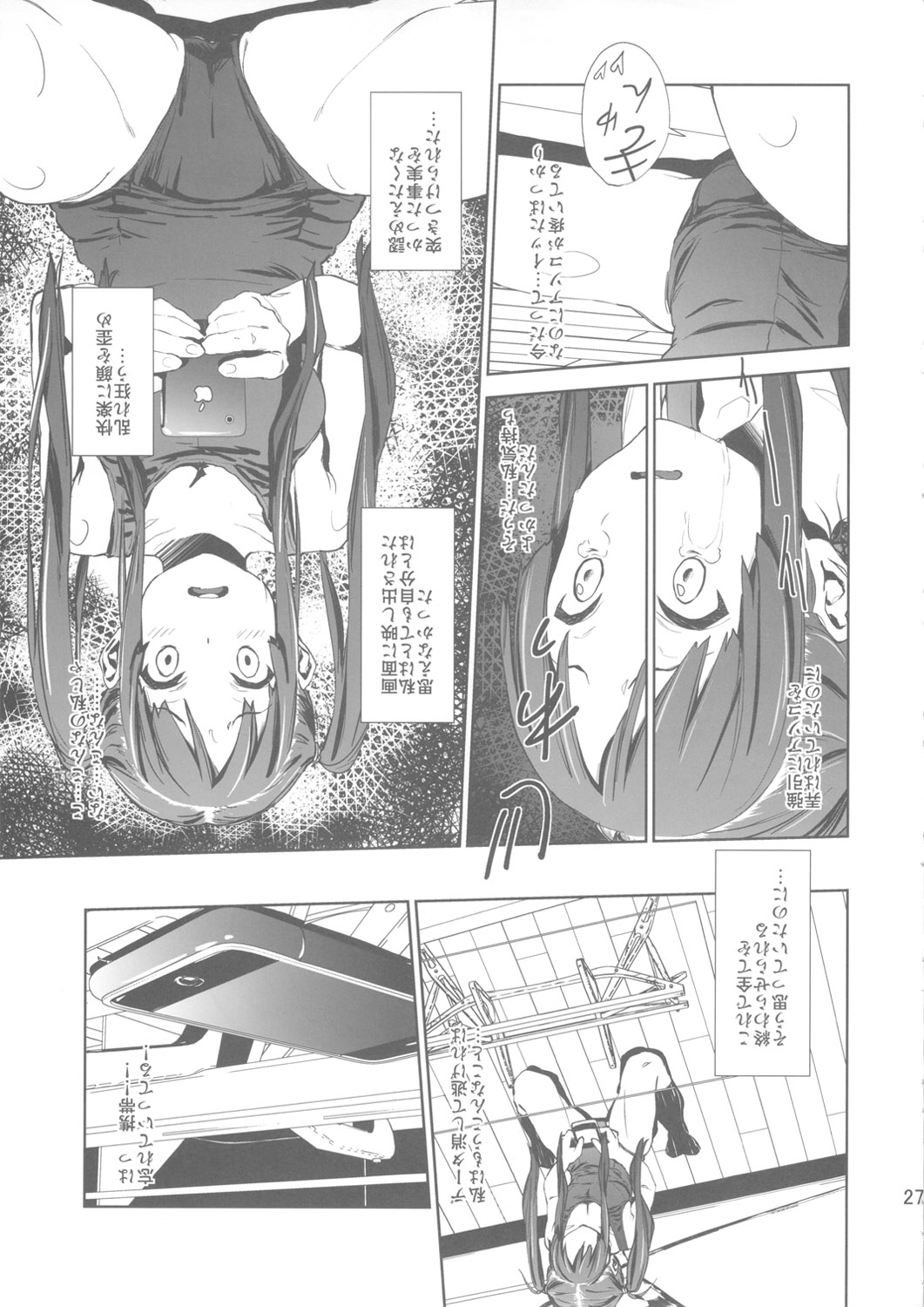 (C80) [†NIL† (フジバヤシ春)] LOVELESS -a count of vier- (けいおん!)