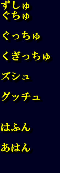 [女人化研究所] 恥辱女装の夜