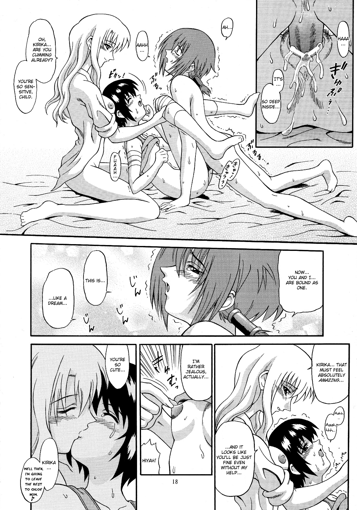 [GUST (春風ソヨグ)] 続・黒猫たちの饗宴 (ノワール) [英訳]