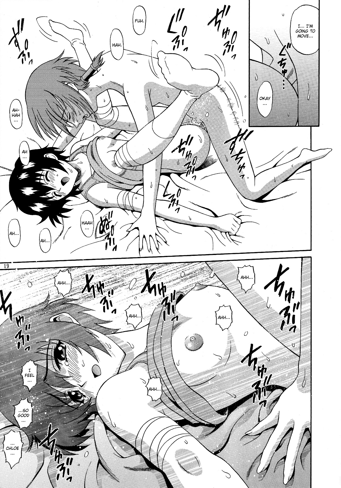 [GUST (春風ソヨグ)] 続・黒猫たちの饗宴 (ノワール) [英訳]