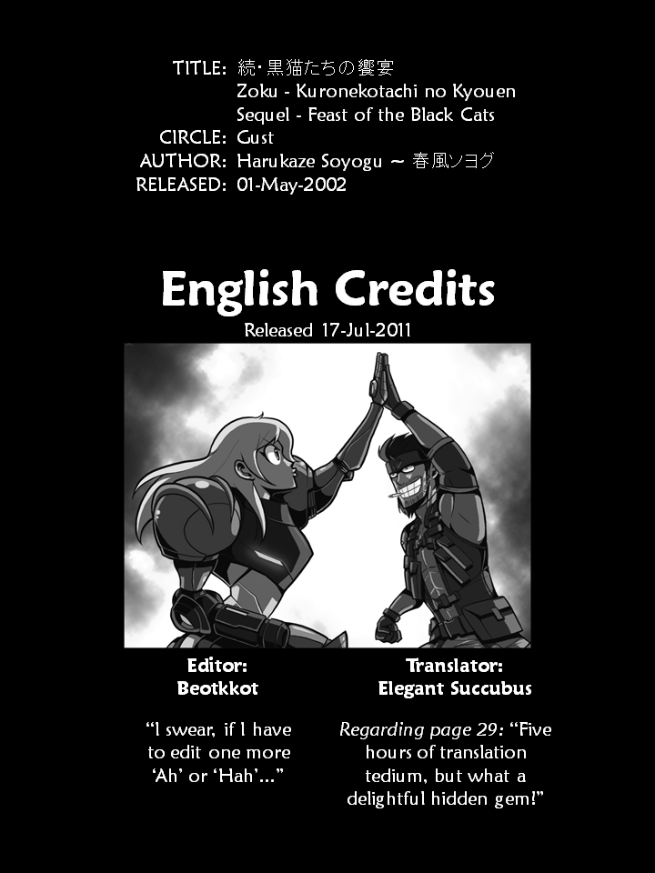 [GUST (春風ソヨグ)] 続・黒猫たちの饗宴 (ノワール) [英訳]