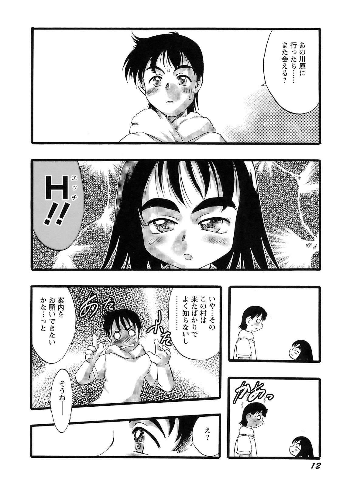 [てるき熊] 幼き花‧鬼胎少女