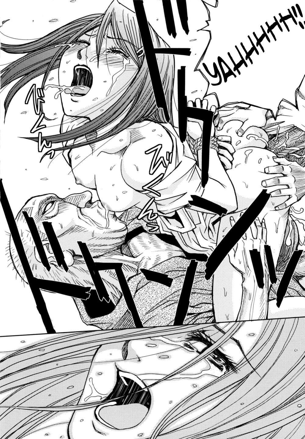 【金山新】ひじり監獄学園Vol。 2（完全）[英語] = LWB =