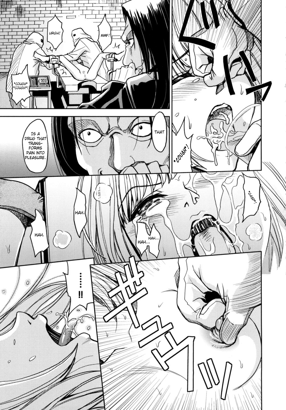 【金山新】ひじり監獄学園Vol。 2（完全）[英語] = LWB =