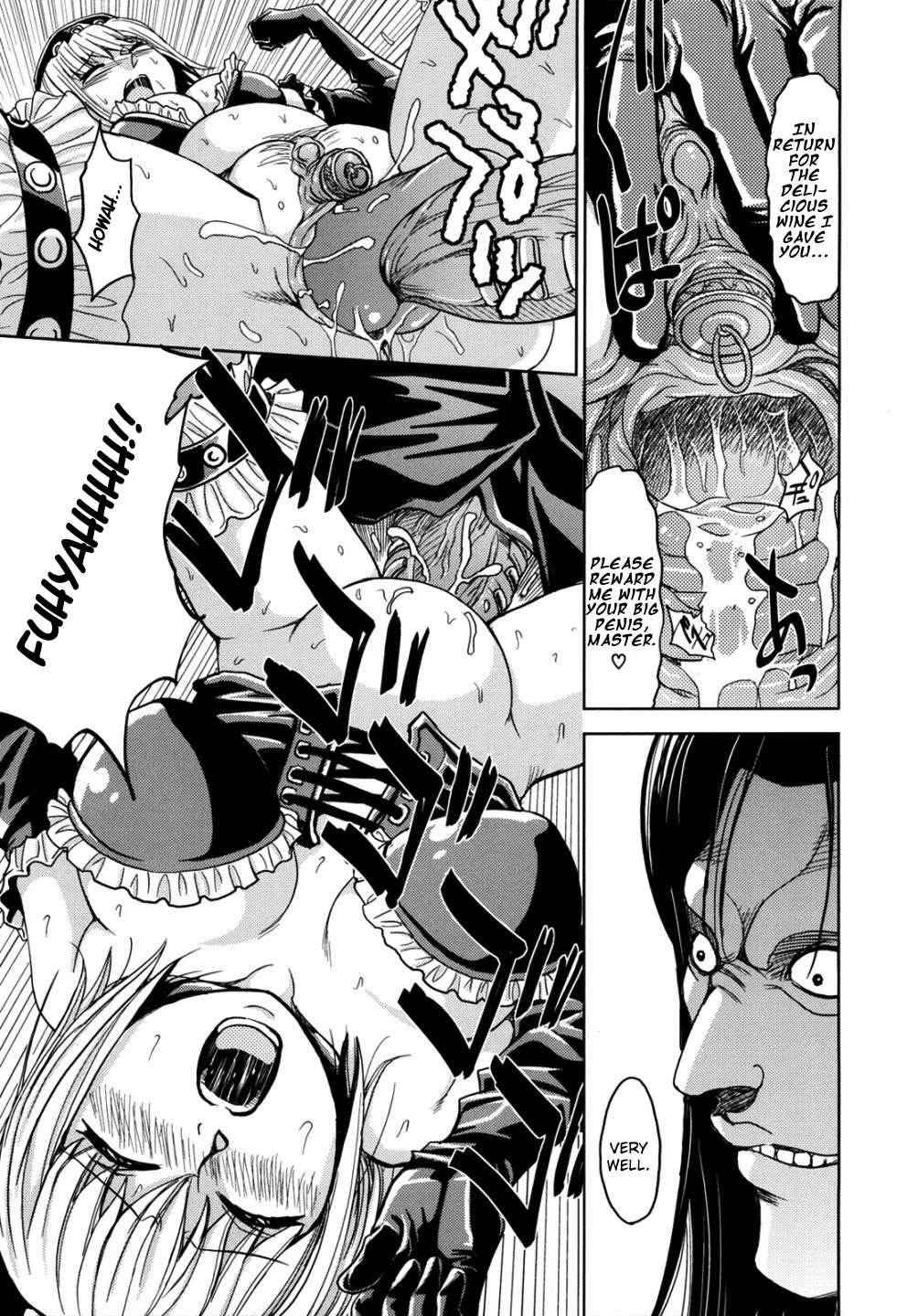 【金山新】ひじり監獄学園Vol。 2（完全）[英語] = LWB =