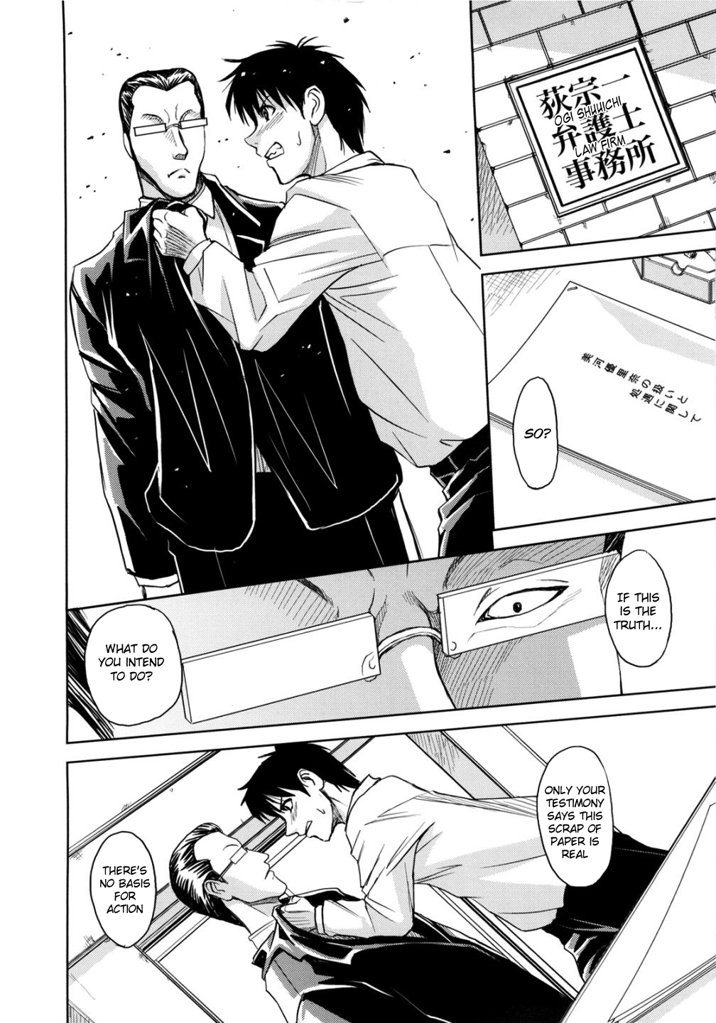 【金山新】ひじり監獄学園Vol。 2（完全）[英語] = LWB =