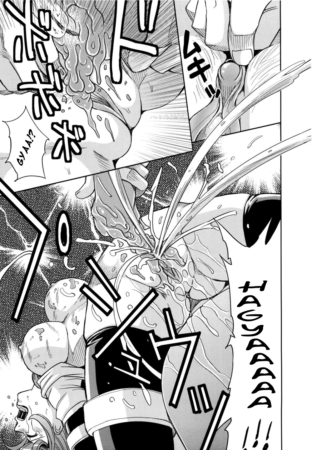 【金山新】ひじり監獄学園Vol。 2（完全）[英語] = LWB =