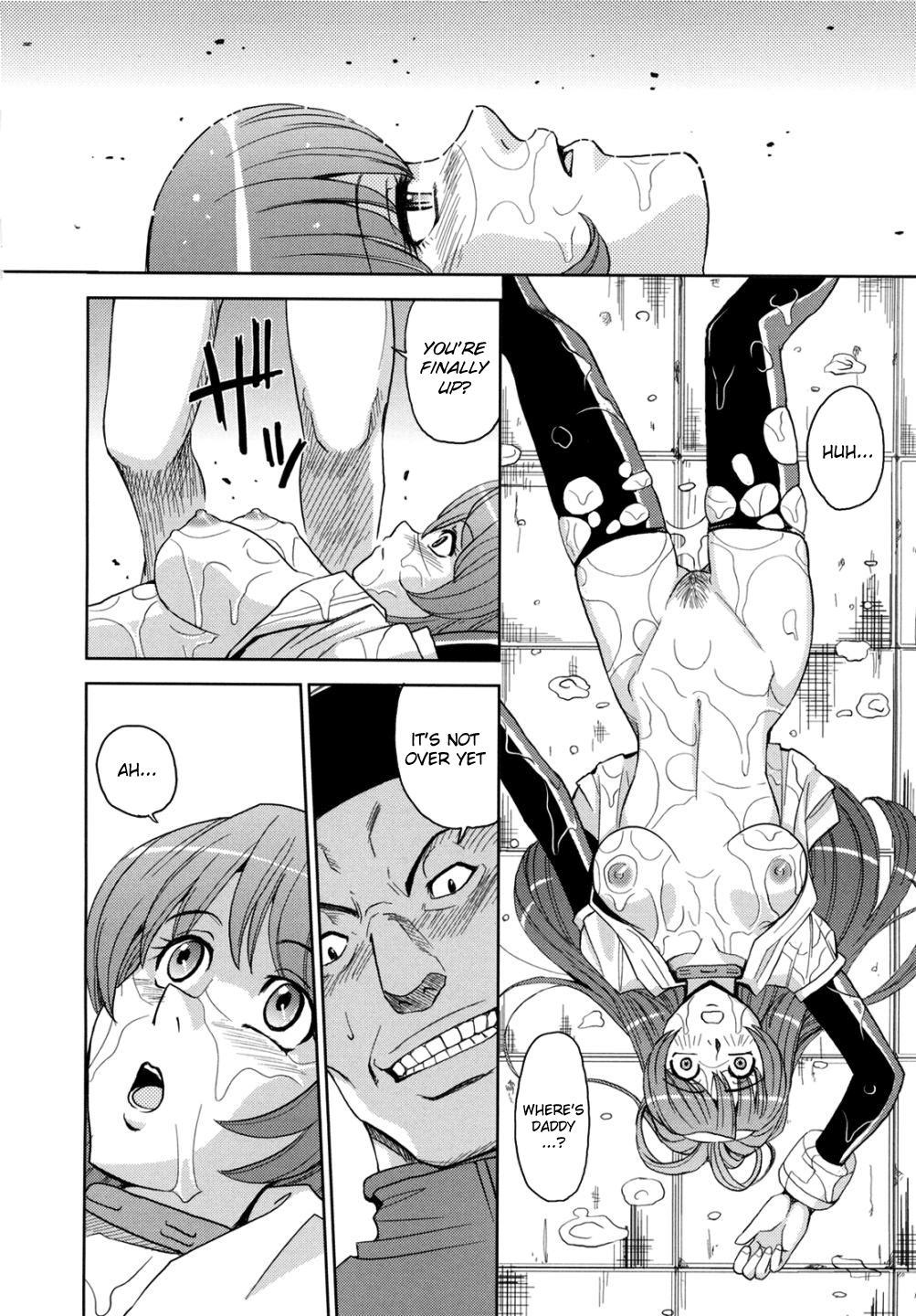 【金山新】ひじり監獄学園Vol。 2（完全）[英語] = LWB =