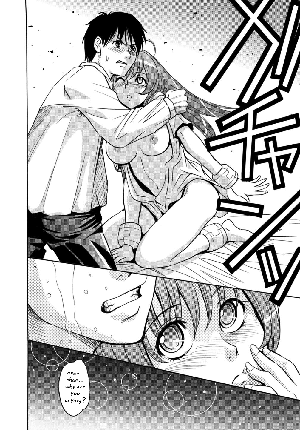 【金山新】ひじり監獄学園Vol。 2（完全）[英語] = LWB =