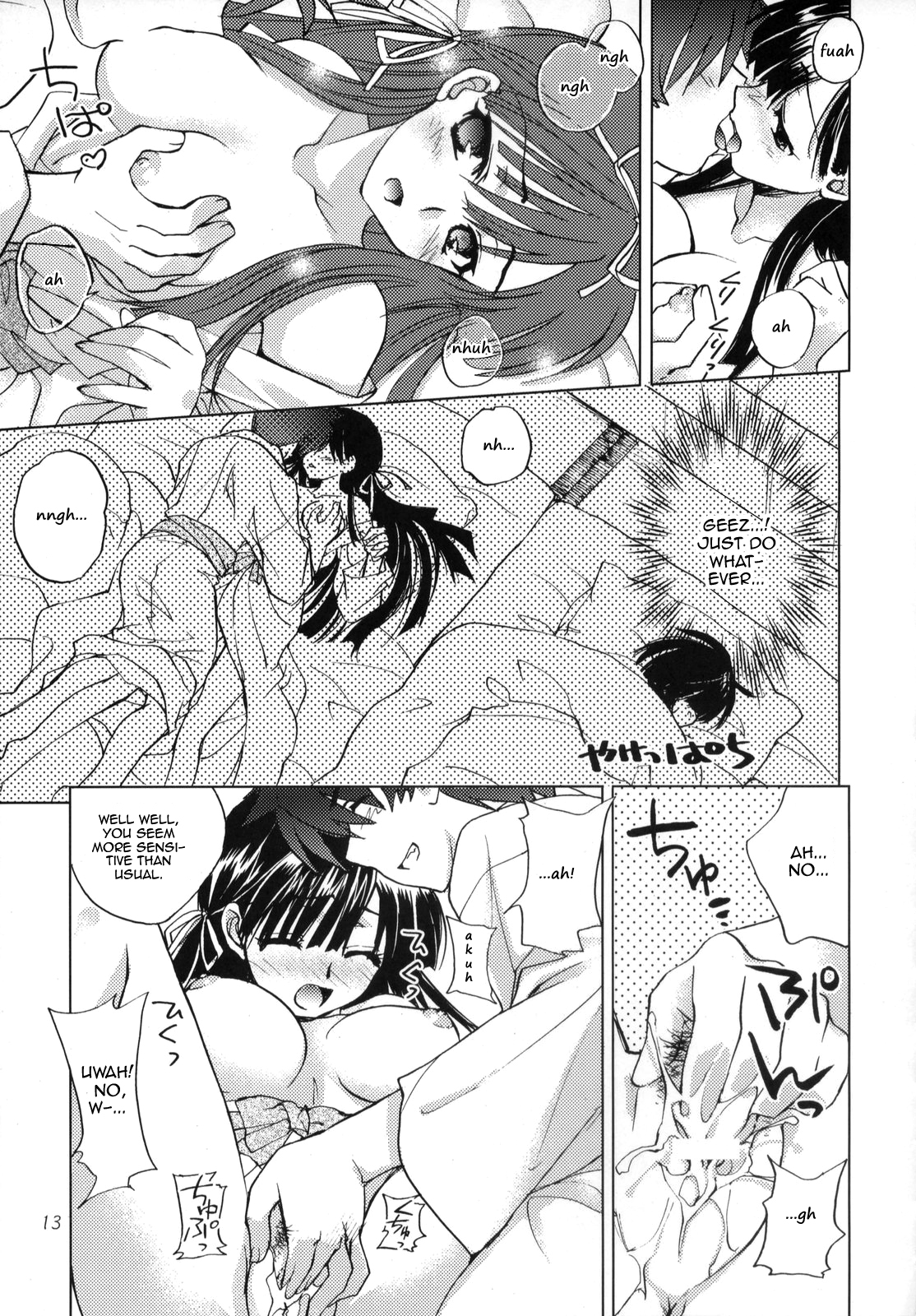 (C73) [スカポン堂 (香川友信, 矢野たくみ)] 戦国でポン! 参の巻 (戦国ランス) [英訳]