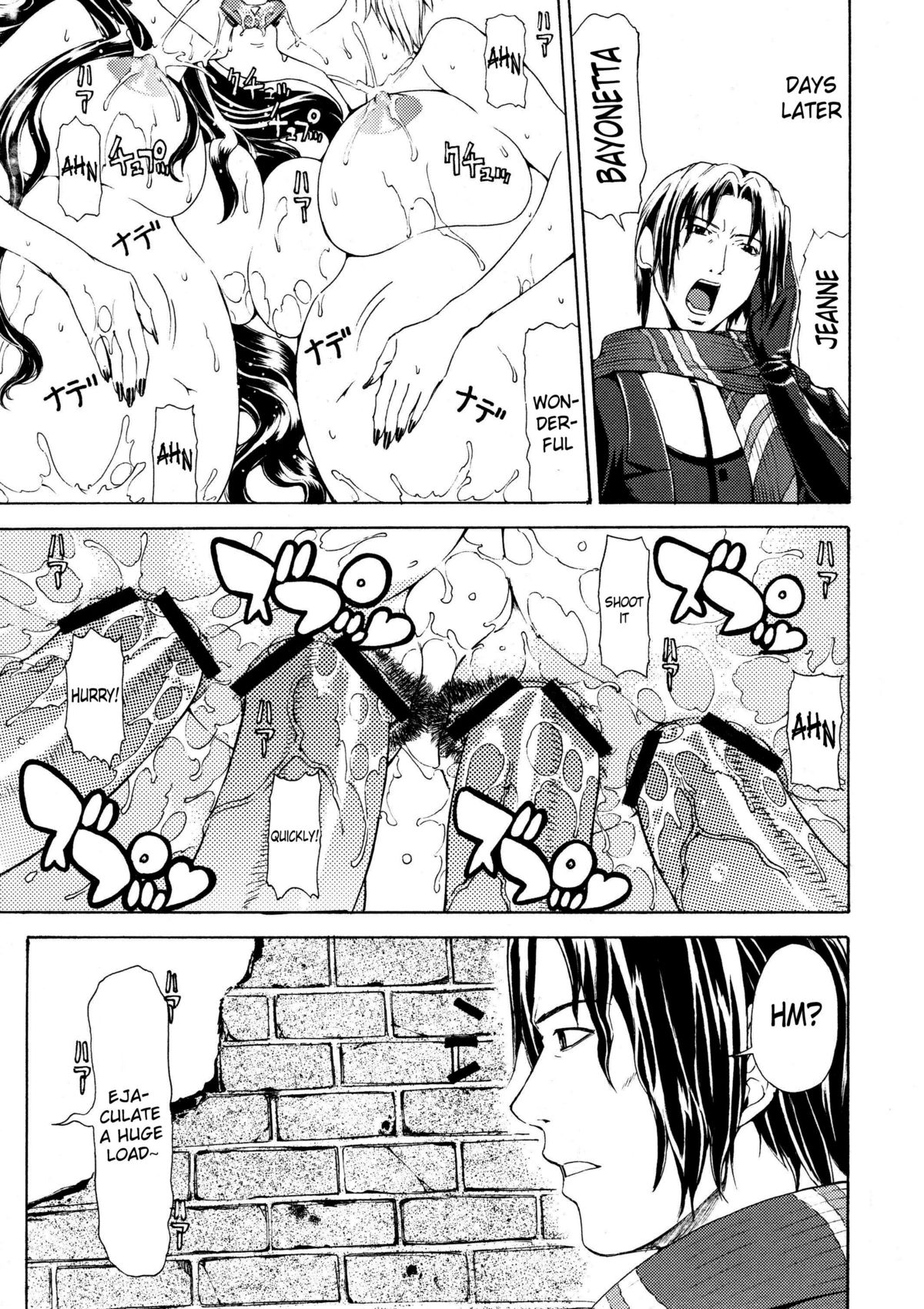 (C79) [クロノ・メール (刻江尋人)] Witch Time (ベヨネッタ) [英訳]