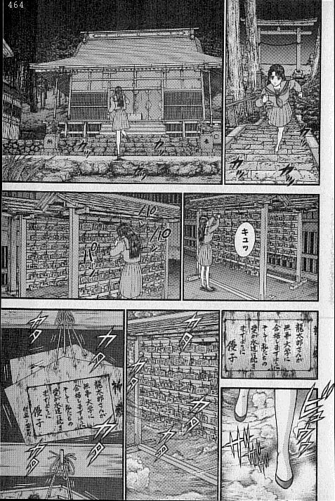 [村生ミオ] バージン・ママ 第19巻