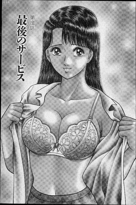 [村生ミオ] バージン・ママ 第19巻