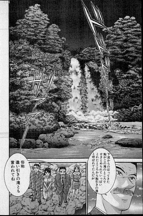 [村生ミオ] バージン・ママ 第19巻