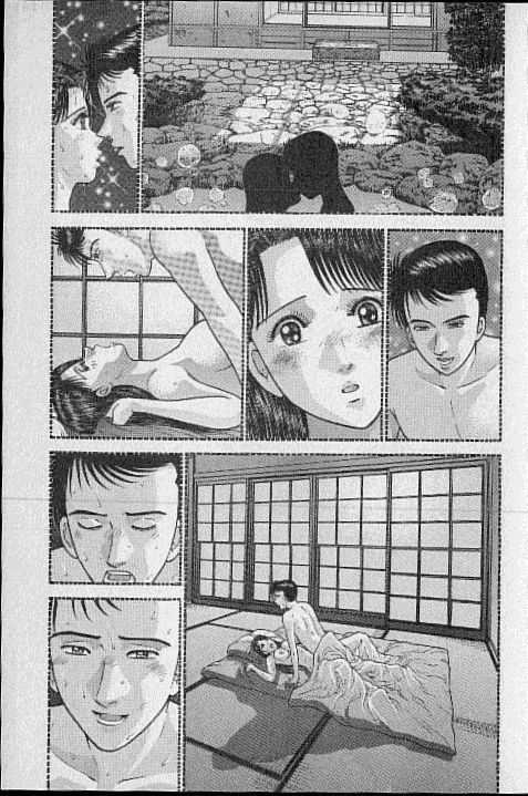 [村生ミオ] バージン・ママ 第19巻