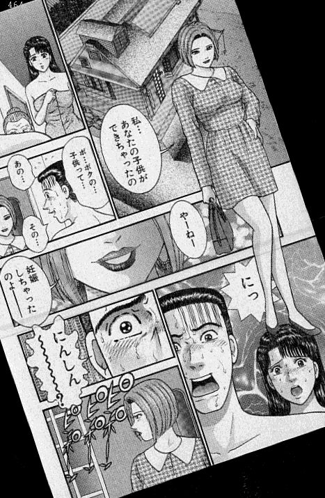 [村生ミオ] バージン・ママ 第17巻