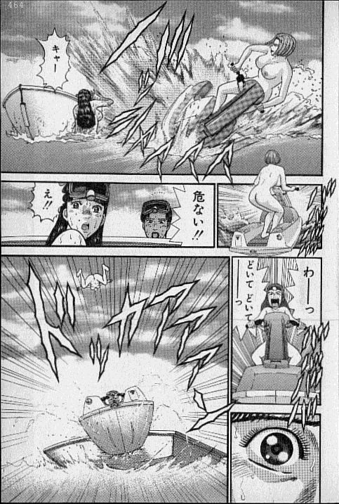 [村生ミオ] バージン・ママ 第17巻