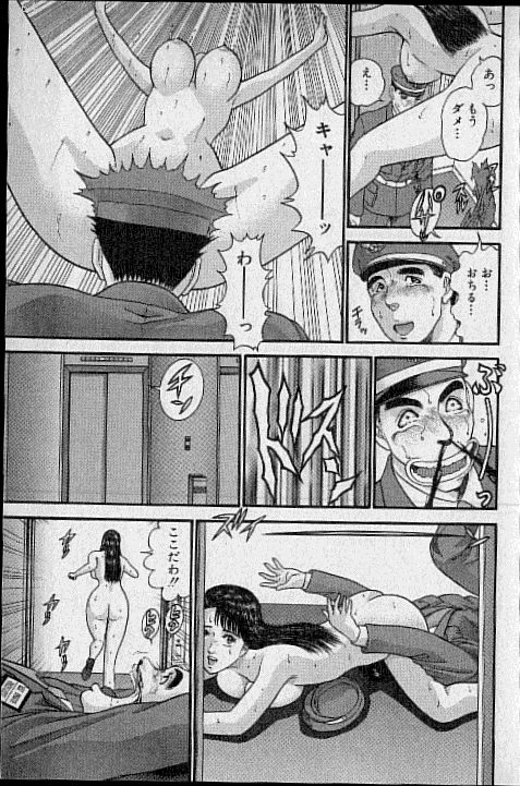 [村生ミオ] バージン・ママ 第17巻