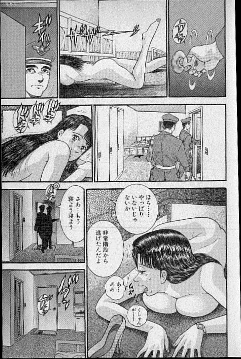 [村生ミオ] バージン・ママ 第17巻