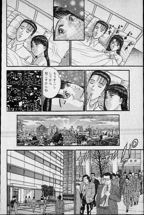 [村生ミオ] バージン・ママ 第17巻