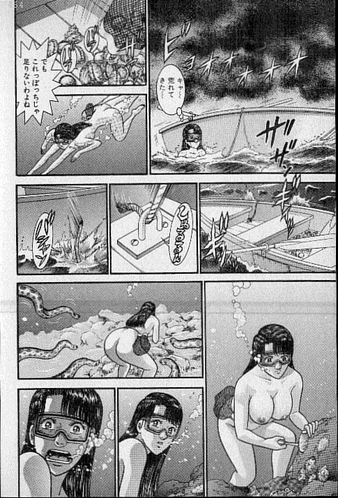 [村生ミオ] バージン・ママ 第17巻