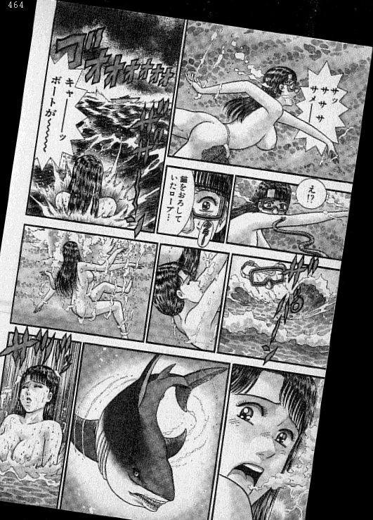 [村生ミオ] バージン・ママ 第17巻