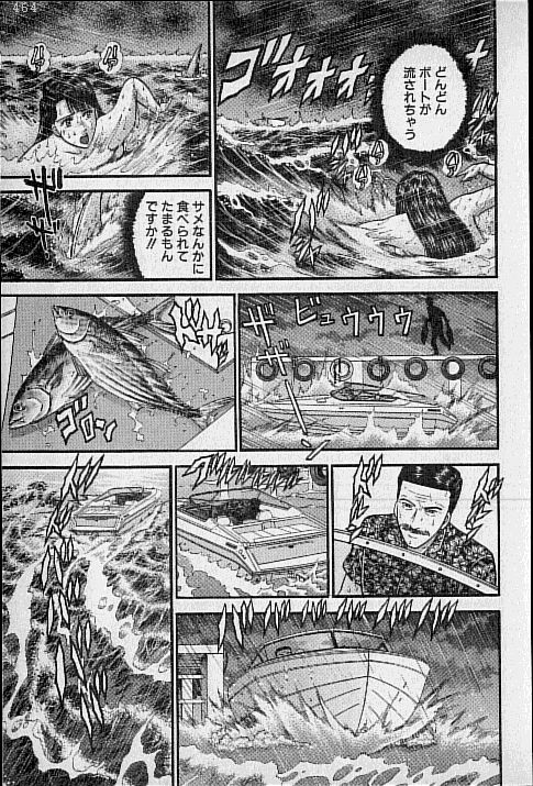 [村生ミオ] バージン・ママ 第17巻
