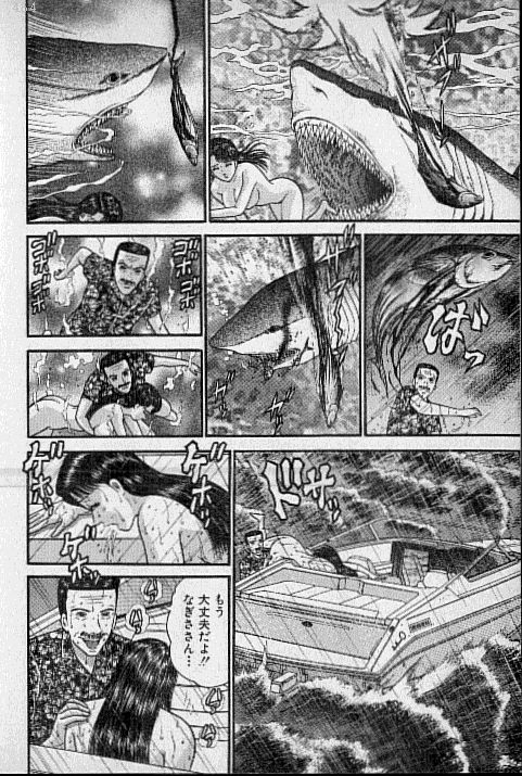 [村生ミオ] バージン・ママ 第17巻