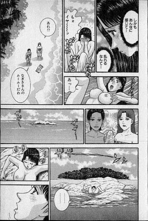 [村生ミオ] バージン・ママ 第17巻