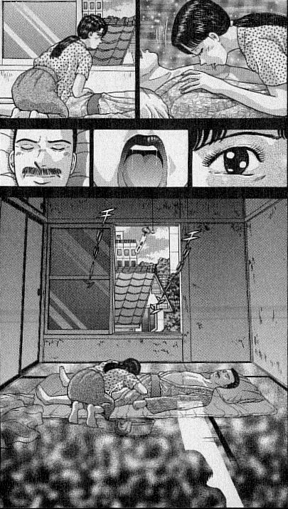 [村生ミオ] バージン・ママ 第17巻