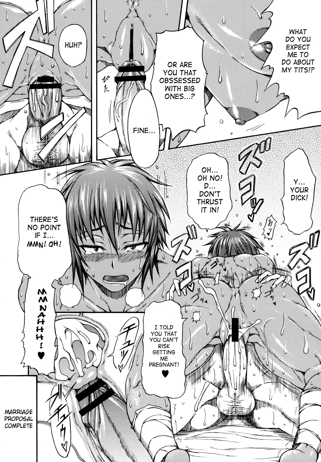 (COMIC1☆2) [SHD (部長ちんけ)] 排除DS帳 弐 (降魔霊符伝イヅナ 弐) [英訳]