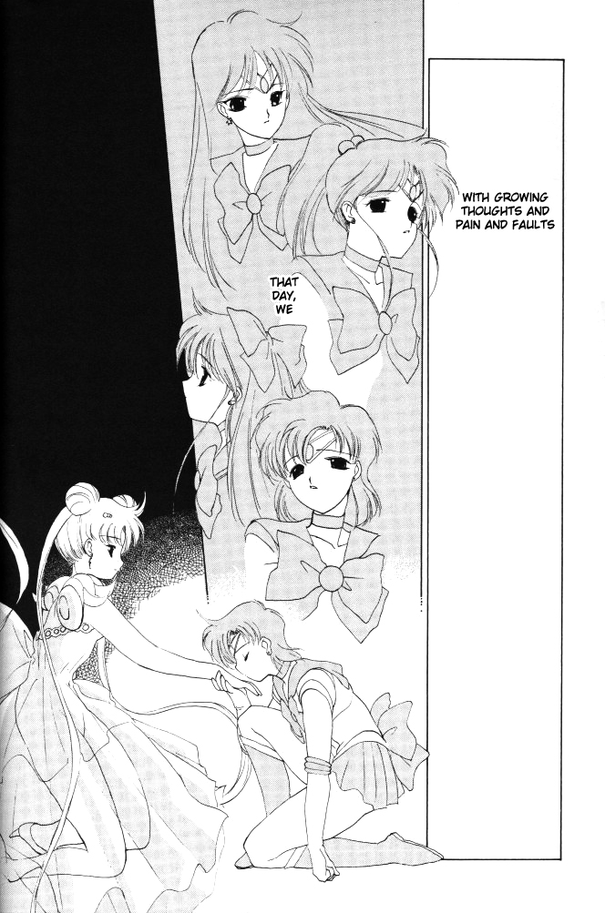 [炬燵屋 (たつねこ)] AM FANATIC (美少女戦士セーラームーン) [英訳]