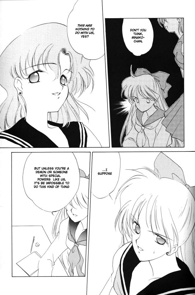 [炬燵屋 (たつねこ)] AM FANATIC (美少女戦士セーラームーン) [英訳]