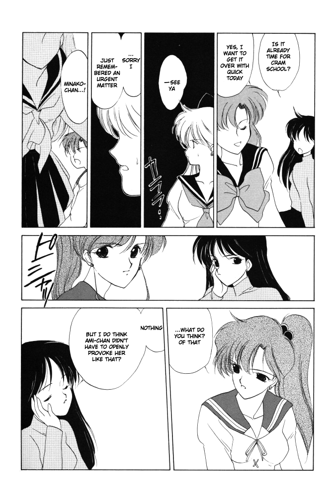 [炬燵屋 (たつねこ)] AM FANATIC (美少女戦士セーラームーン) [英訳]