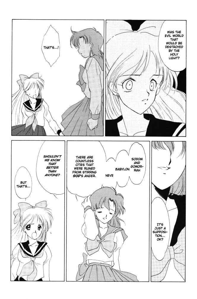 [炬燵屋 (たつねこ)] AM FANATIC (美少女戦士セーラームーン) [英訳]