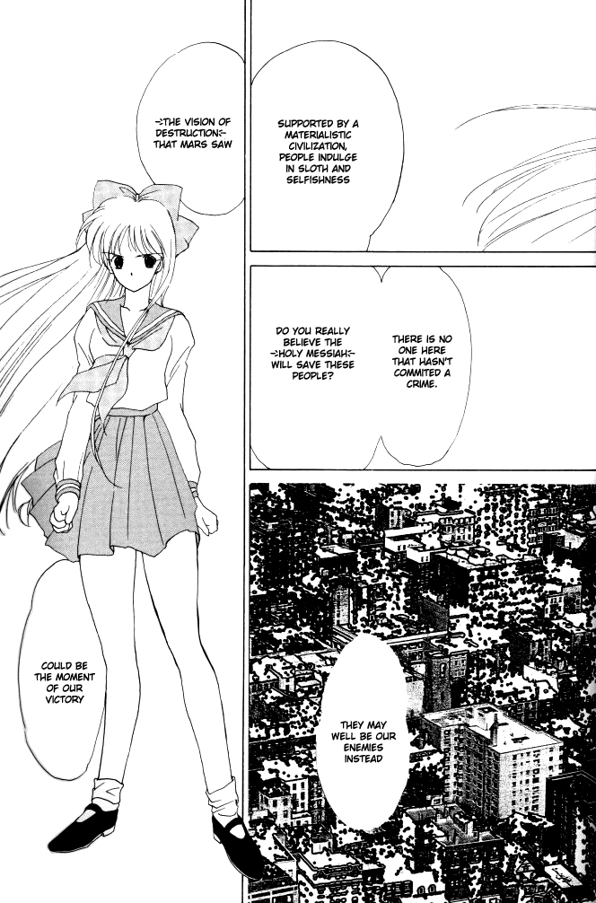 [炬燵屋 (たつねこ)] AM FANATIC (美少女戦士セーラームーン) [英訳]