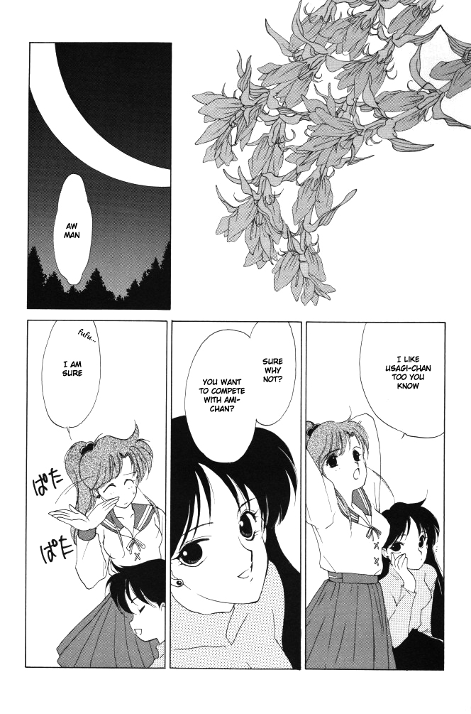 [炬燵屋 (たつねこ)] AM FANATIC (美少女戦士セーラームーン) [英訳]