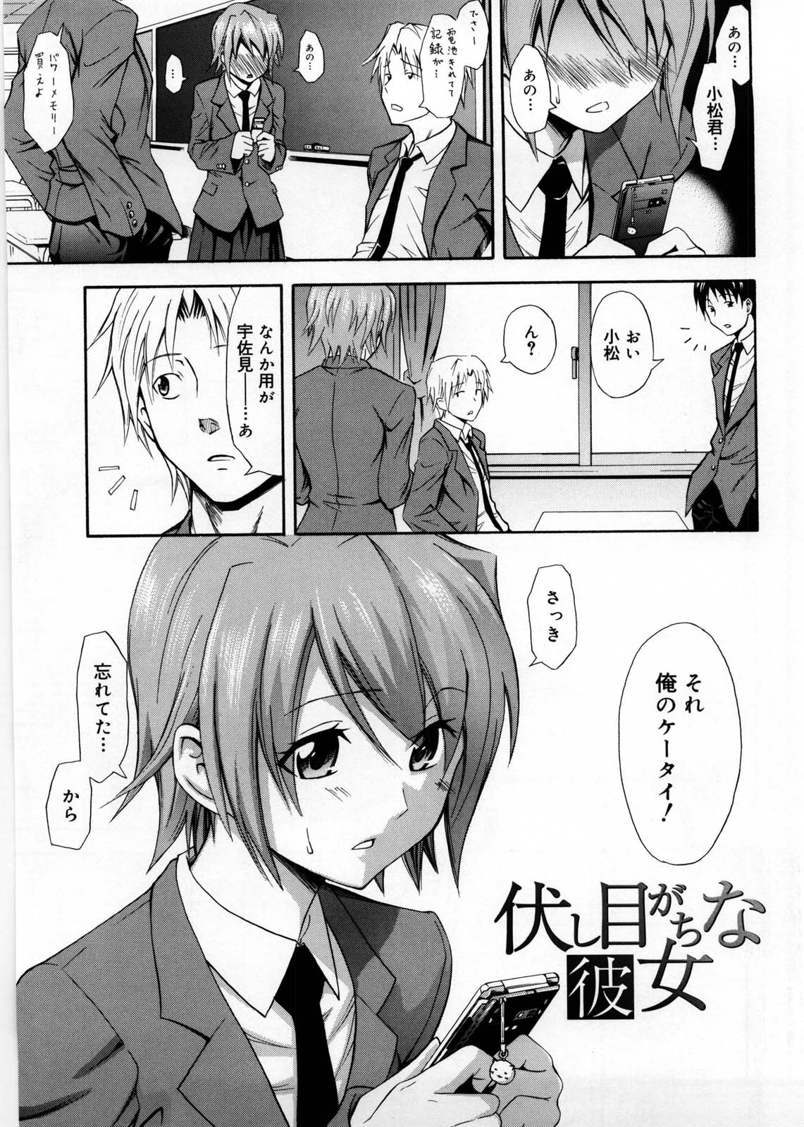 [青木幹治] Only You