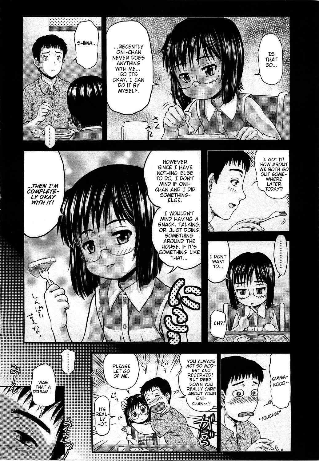 [茶倉和彦] エキセントリック・スリー その2 (COMIC LO 2010年1月号) [英訳]