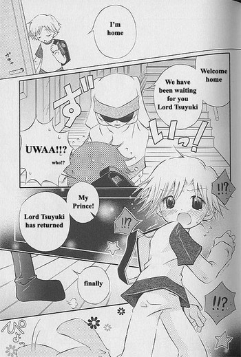 【一条カルネ】うさぎ姫花嫁_やおい翔太[ENG]