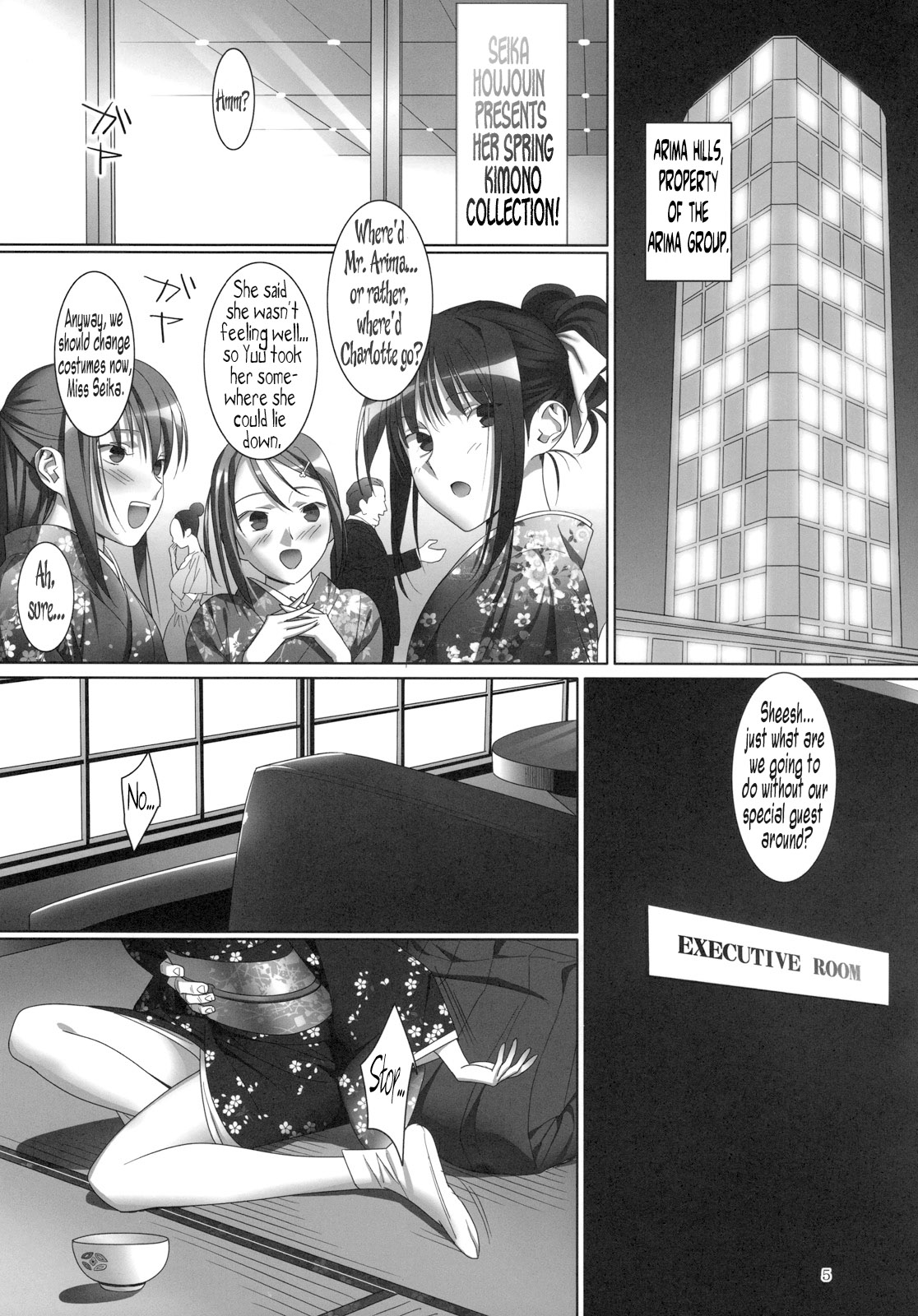 【人のふんどし（真澄雪吉）】憧れの美花3（プリンセスラバー！）【英語】= LWB =