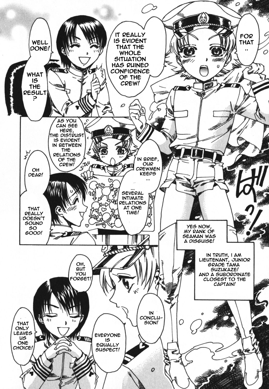 【鹿島田しき】しずくちゃんアルマダの陰謀[英語]