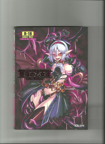 (C80) [クロビネガ (健康クロス)] Monster Girl Encyclopedia World Guide I ～堕落の乙女達～ -Fallen Maidens-