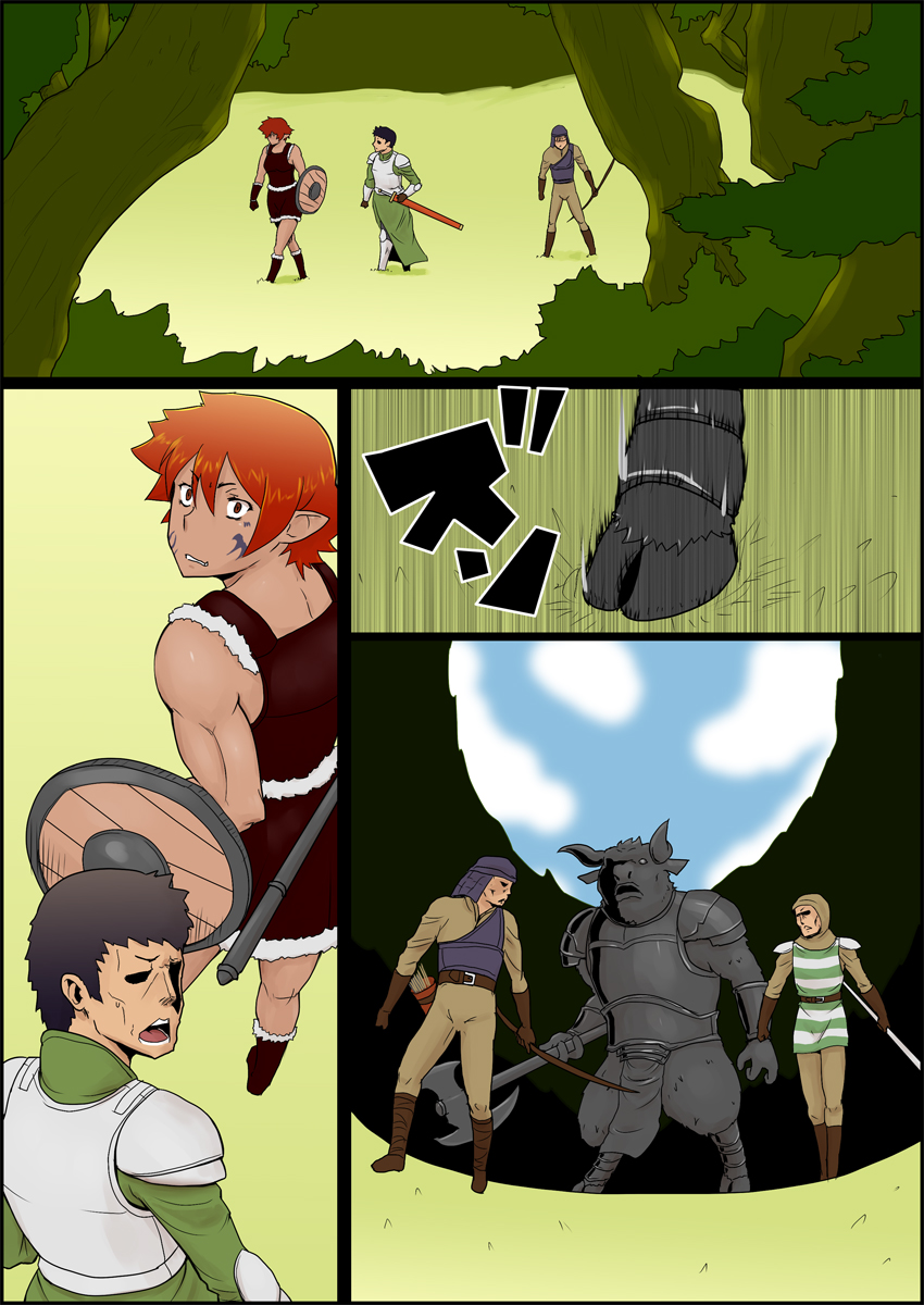 [atelier-D] まだ題名のないファンタジー